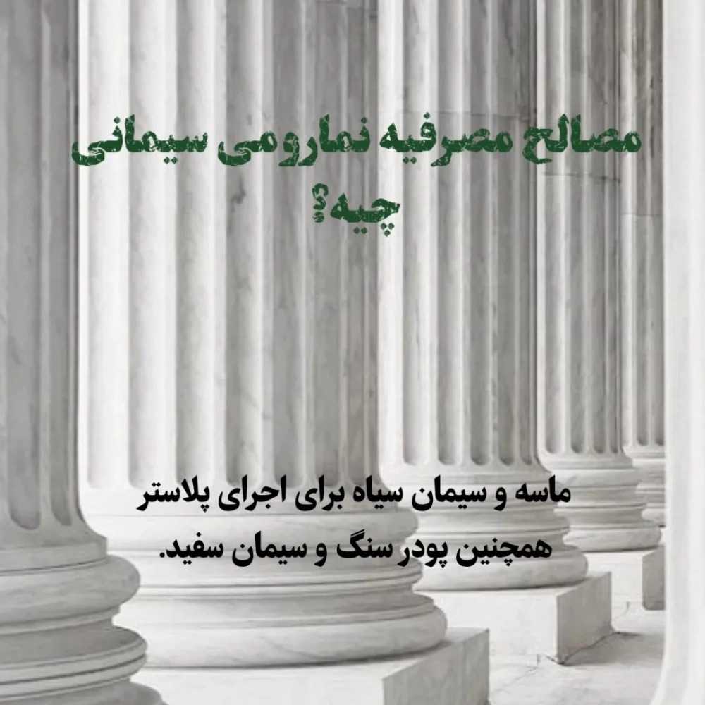 سوالات متداول