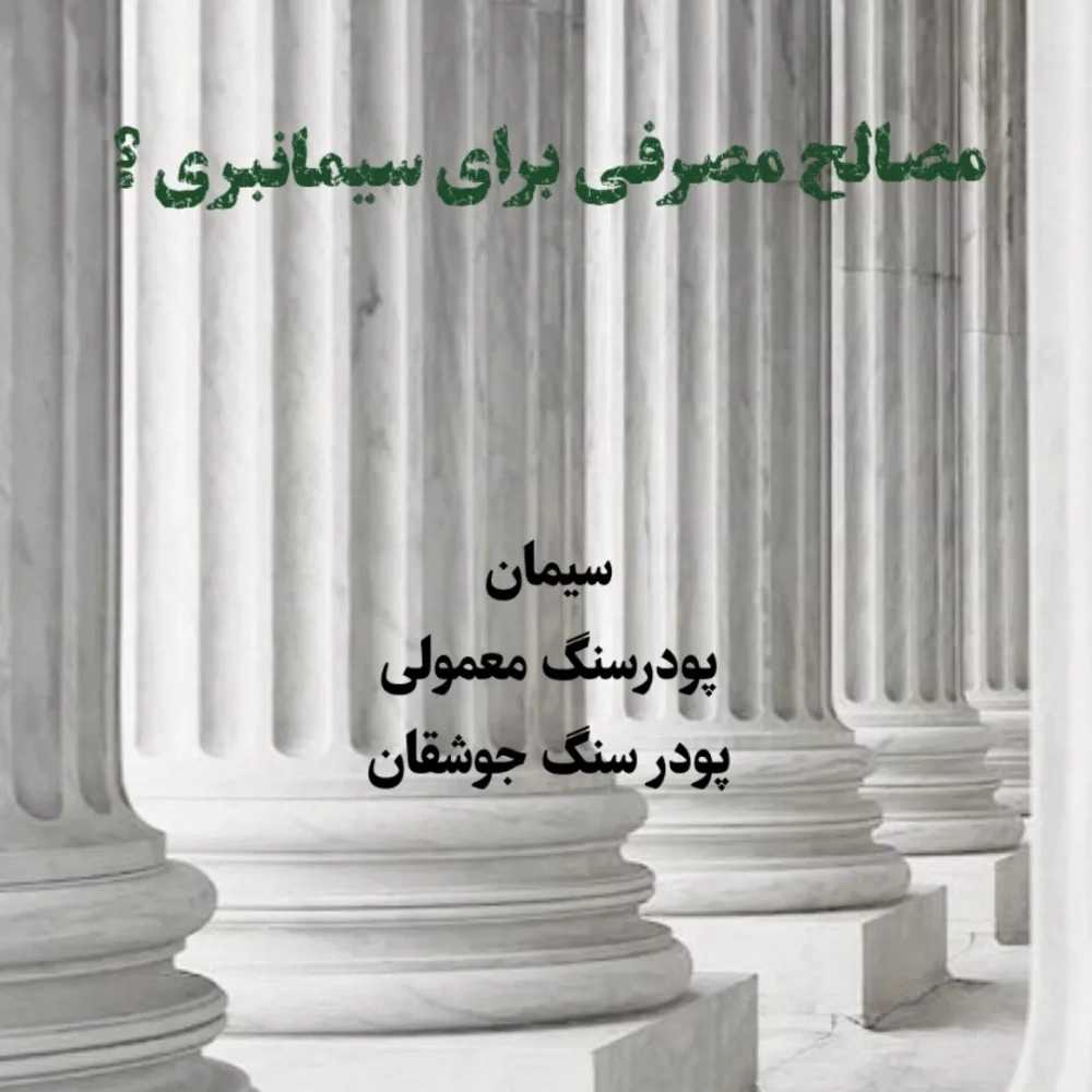 سوالات متداول