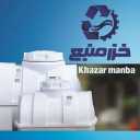 نمایندگی خزر منبع کریم پور، پخش انواع مخازن پلیمری در رضوانشهر