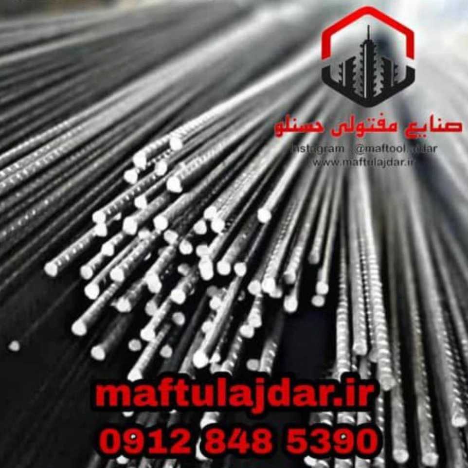 خرید مفتول در تهران