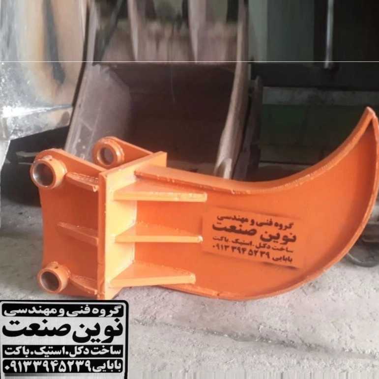 نوین صنعت