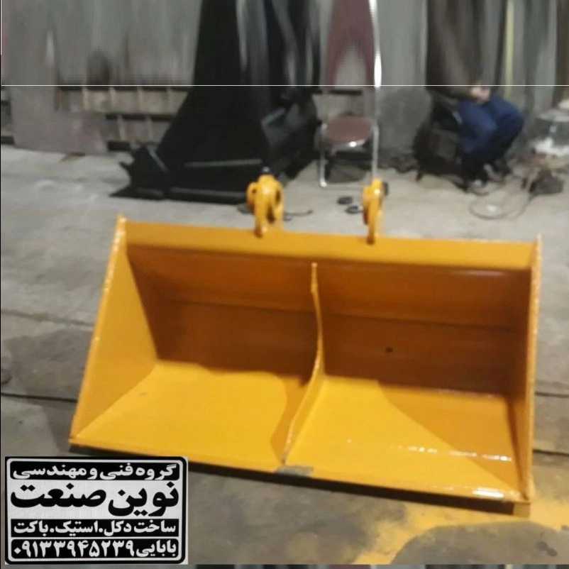 قطعات ماشین آلات