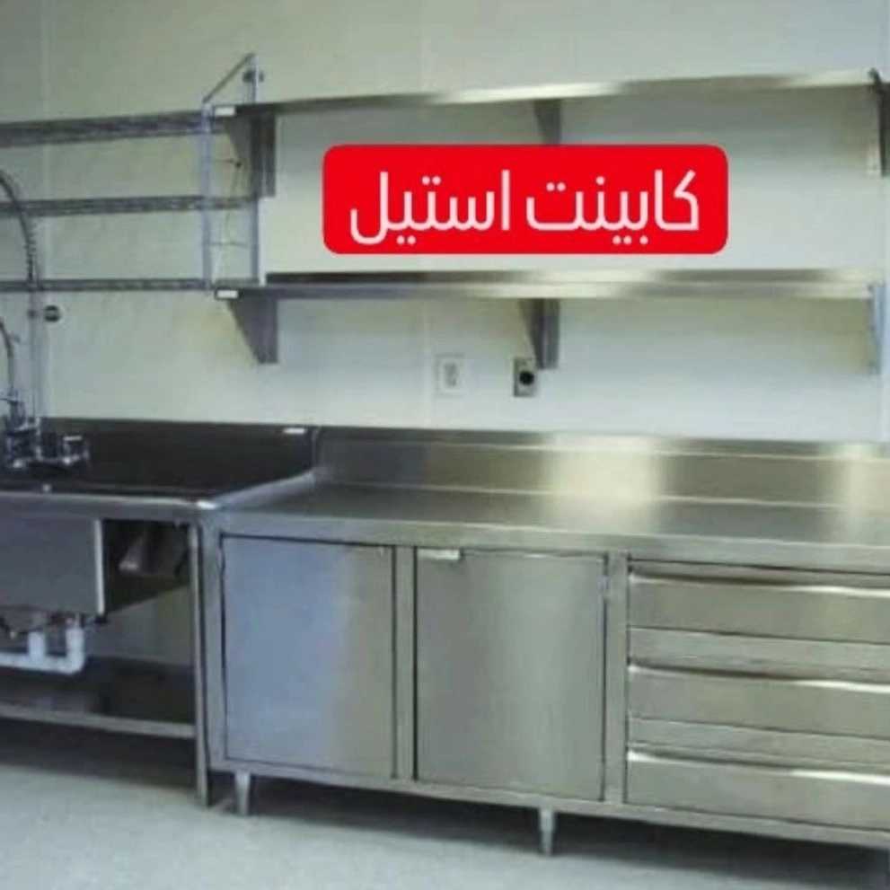 کابینت استیل و آبچکان