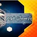تولید یونولیت سقفی و ورق های عایق پارسیان فوم نجفی در کرمانشاه