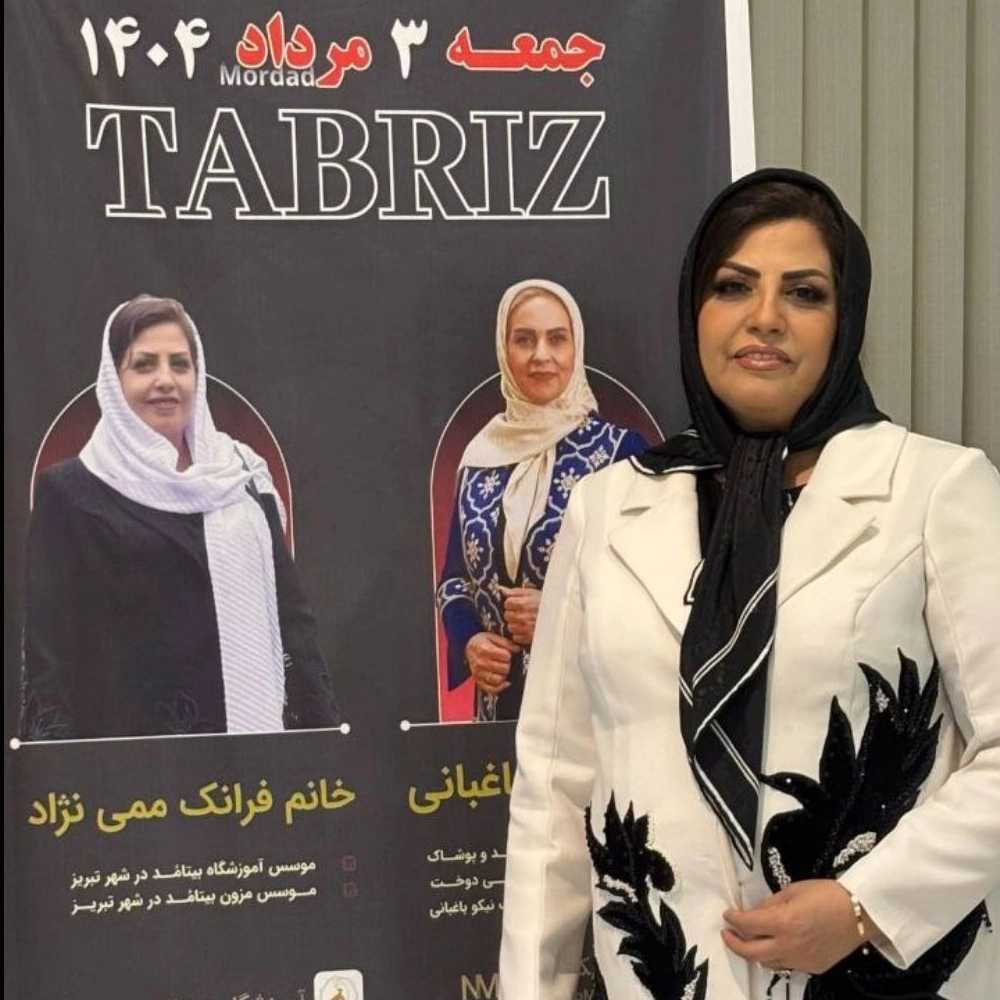 سیمنار تبریز