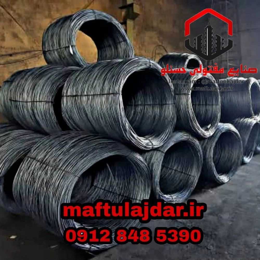 صنایع مفتول حسنلو