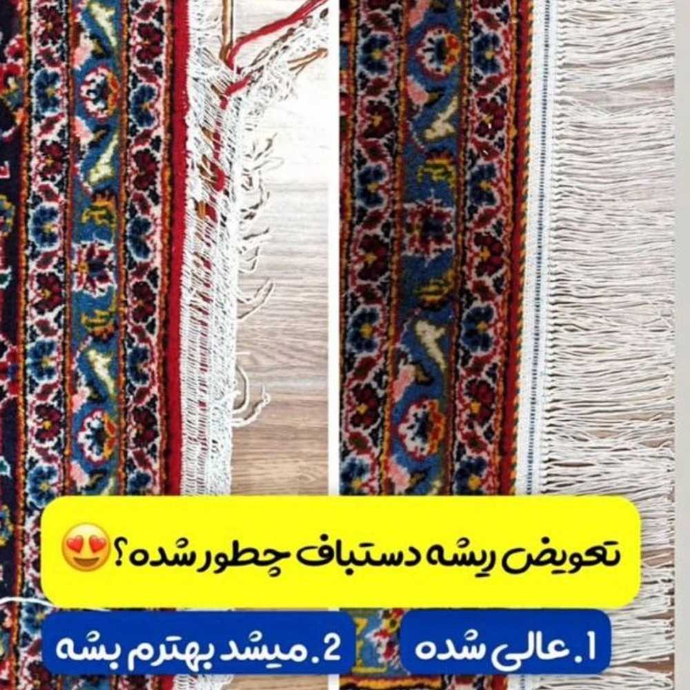 مبل شویی مهرداد در لنگرود