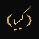 قالب کیمیا، تولید و فروش قالب پلیمری و قالب گچبری پیش ساخته در قم