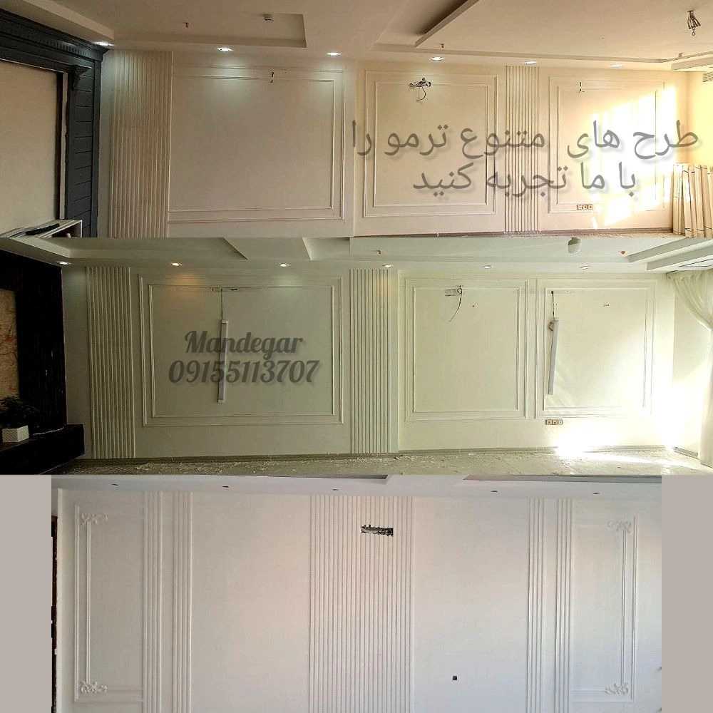 تنوع در اجرا