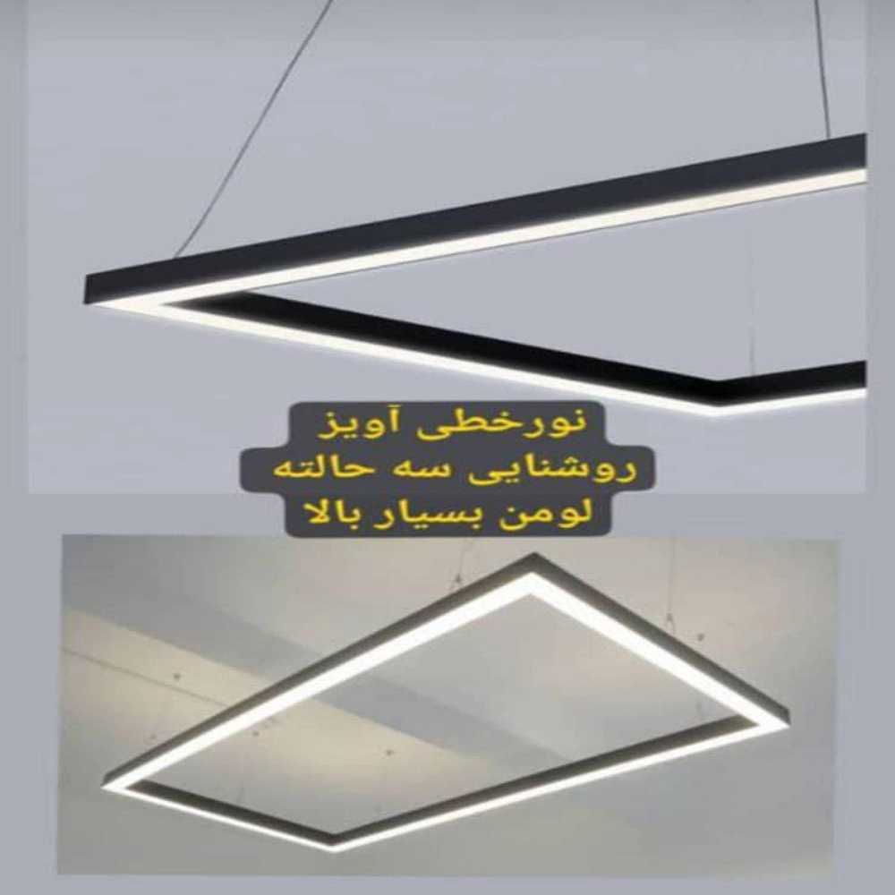 چراغ خطی توکار و روکار