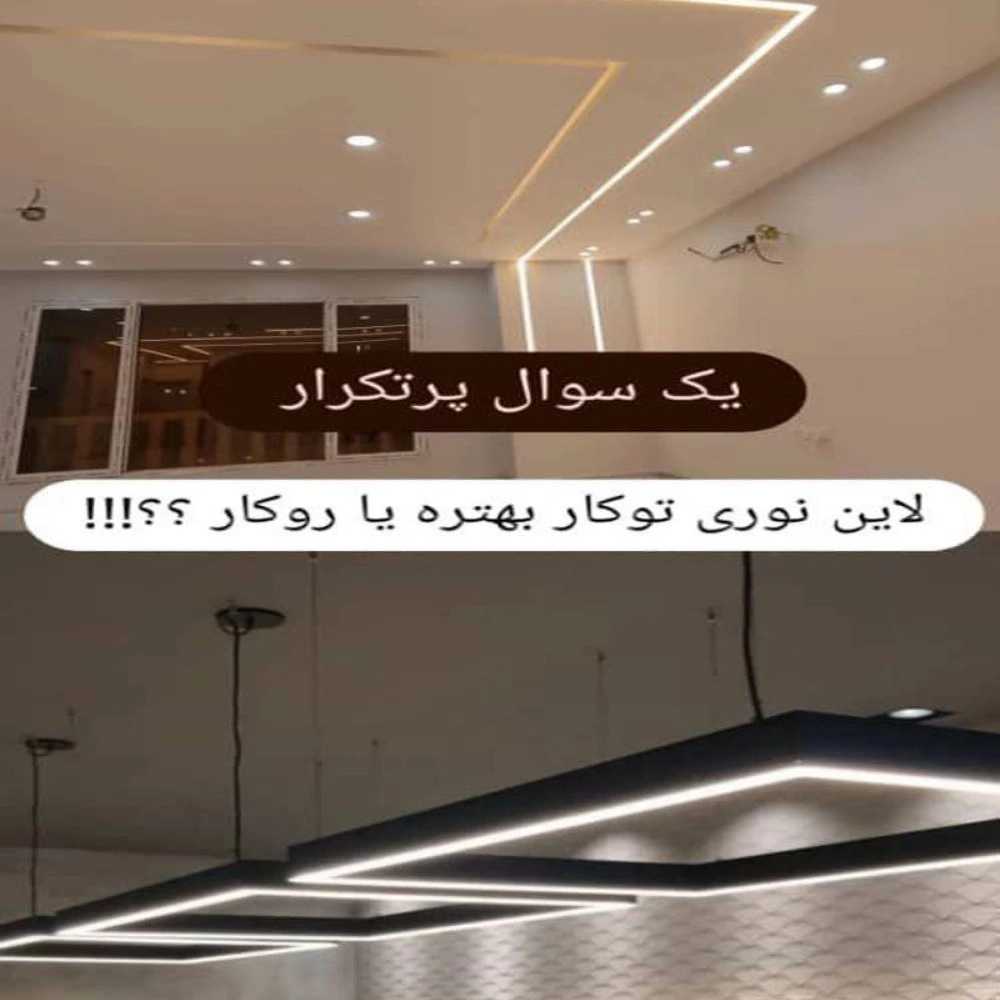 الکترو سپهر صنعت در چهاردانگه تهران