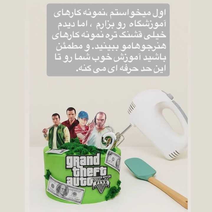 آموزش حرفه‌ای آشپزی و شیرینی‌پزی در تهران با آموزشگاه آزاد آزیتا