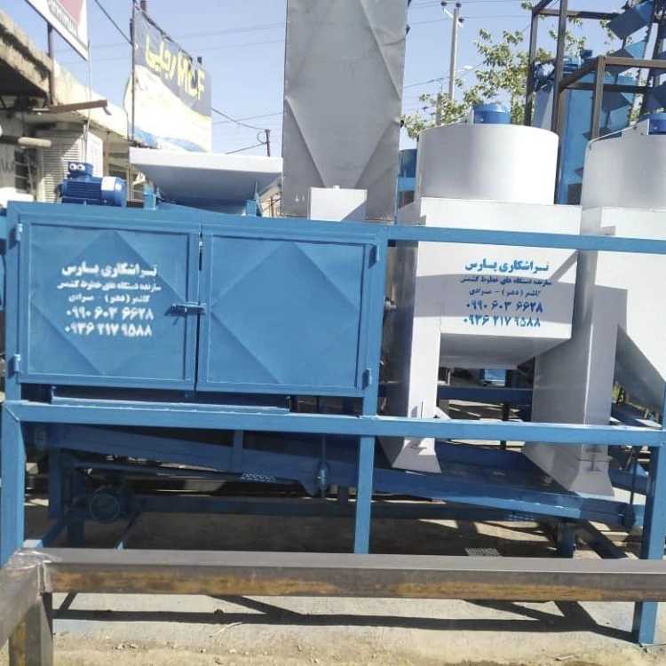 تراشکاری پارس