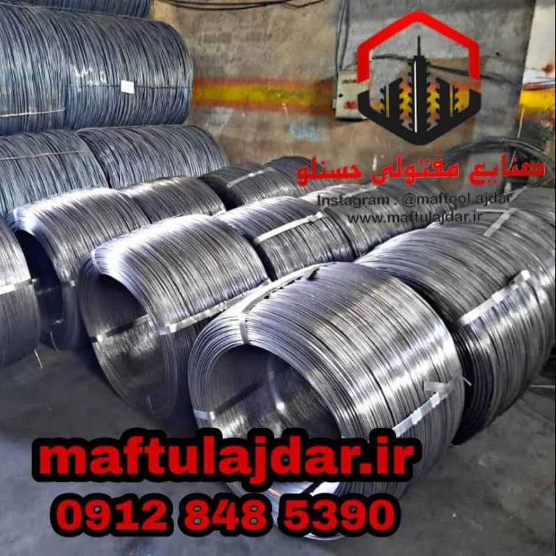 کارگاه کشش مفتول حسنلو