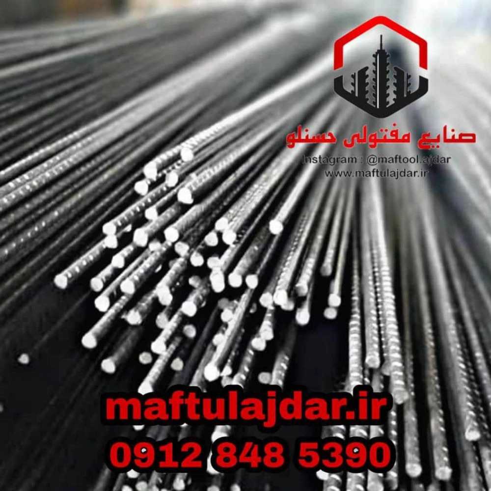 تولید کننده مفتول آجدار