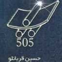 کارگاه نیاز صنعت، تولید تجهیزات صنعتی و پالایشگاهی در تهران