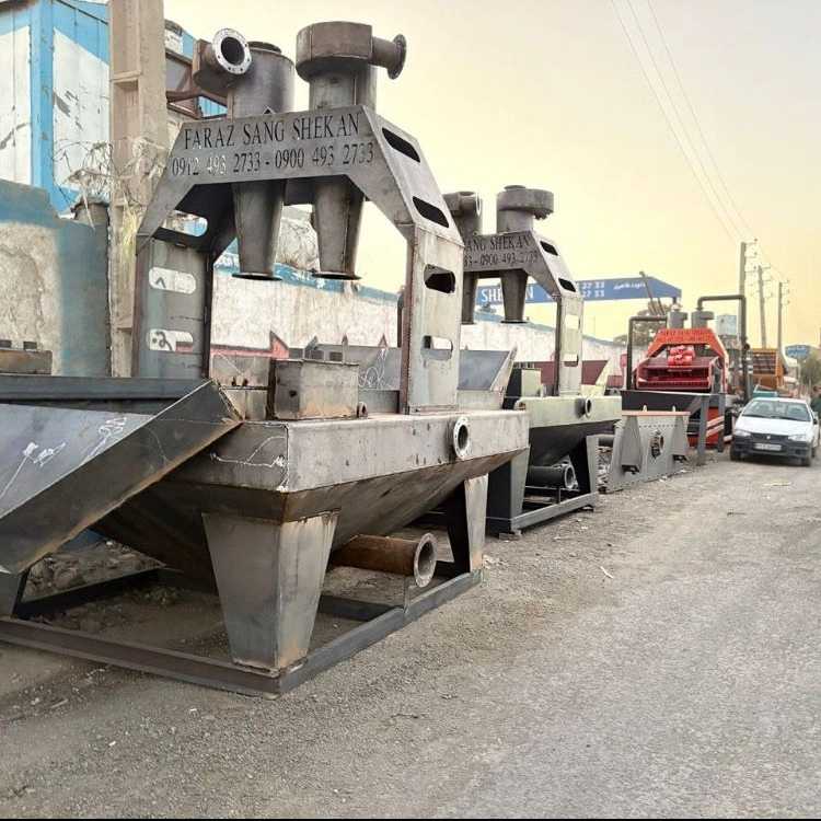 فراز سنگ شکن در تهران