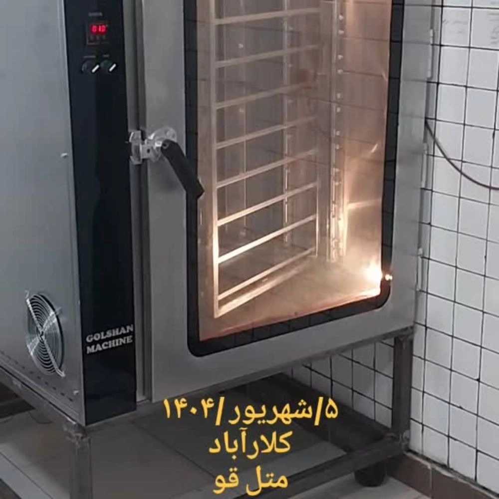 ساخت ماشین آلات صنعتی