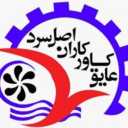 شرکت عایق کاور کاران اصل‌ سرد، فروش مواد پلی یورتان ورق آلومینیوم در تهران