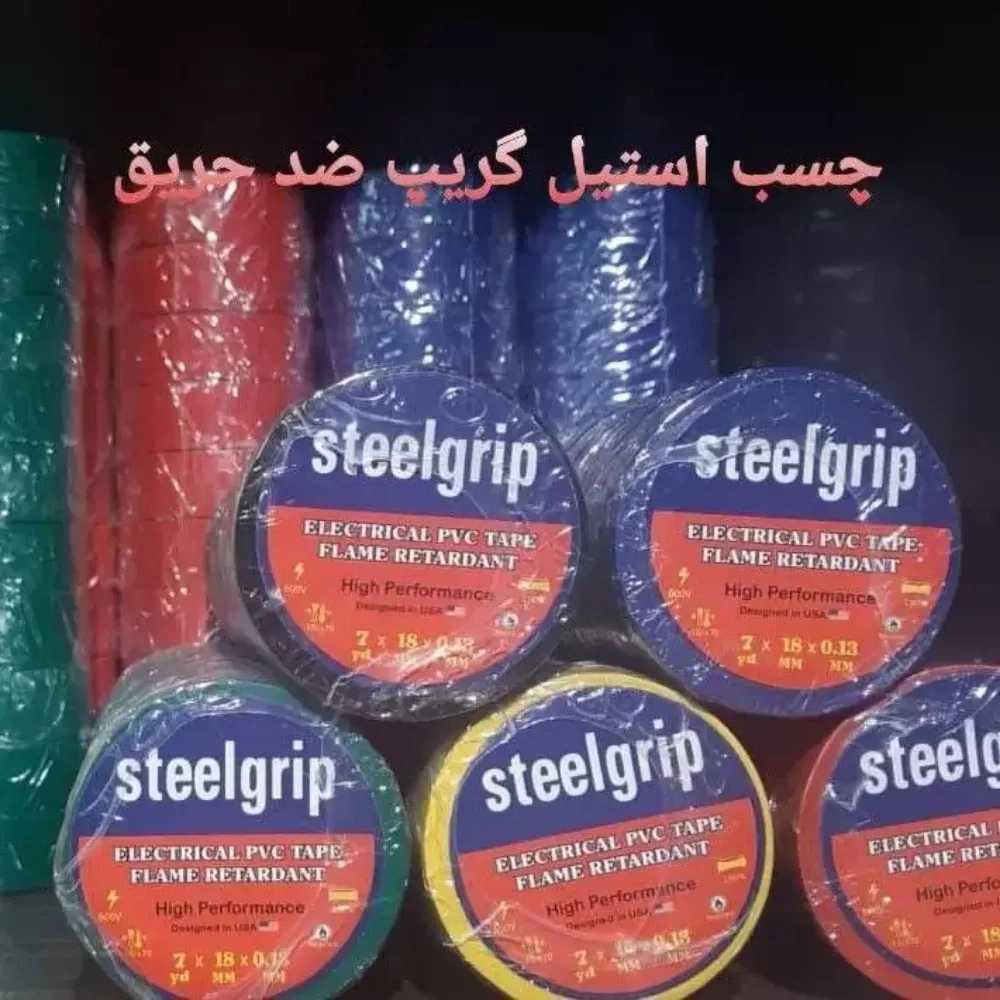 تهیه و توزیع ملزومات روشنایی