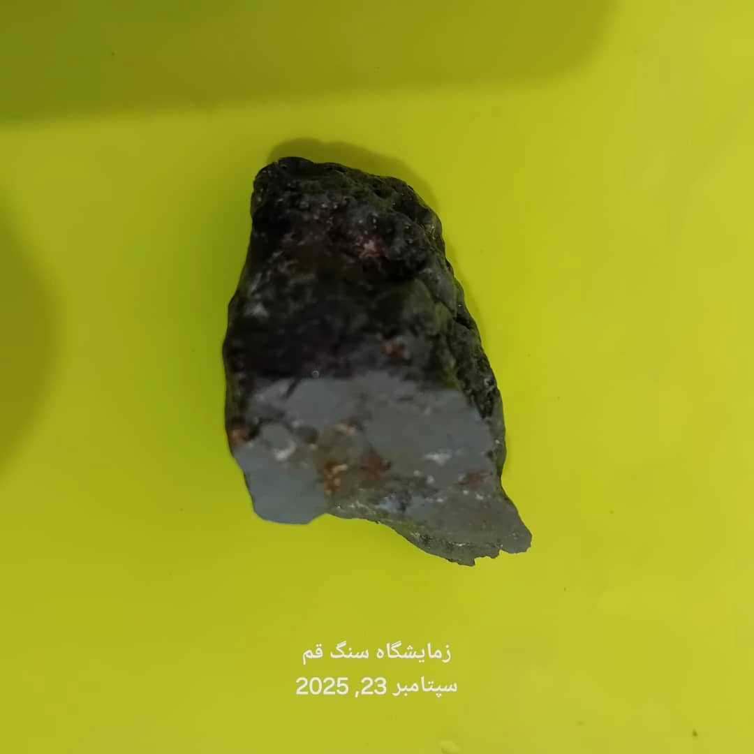آزمایشگاه سنگ قم