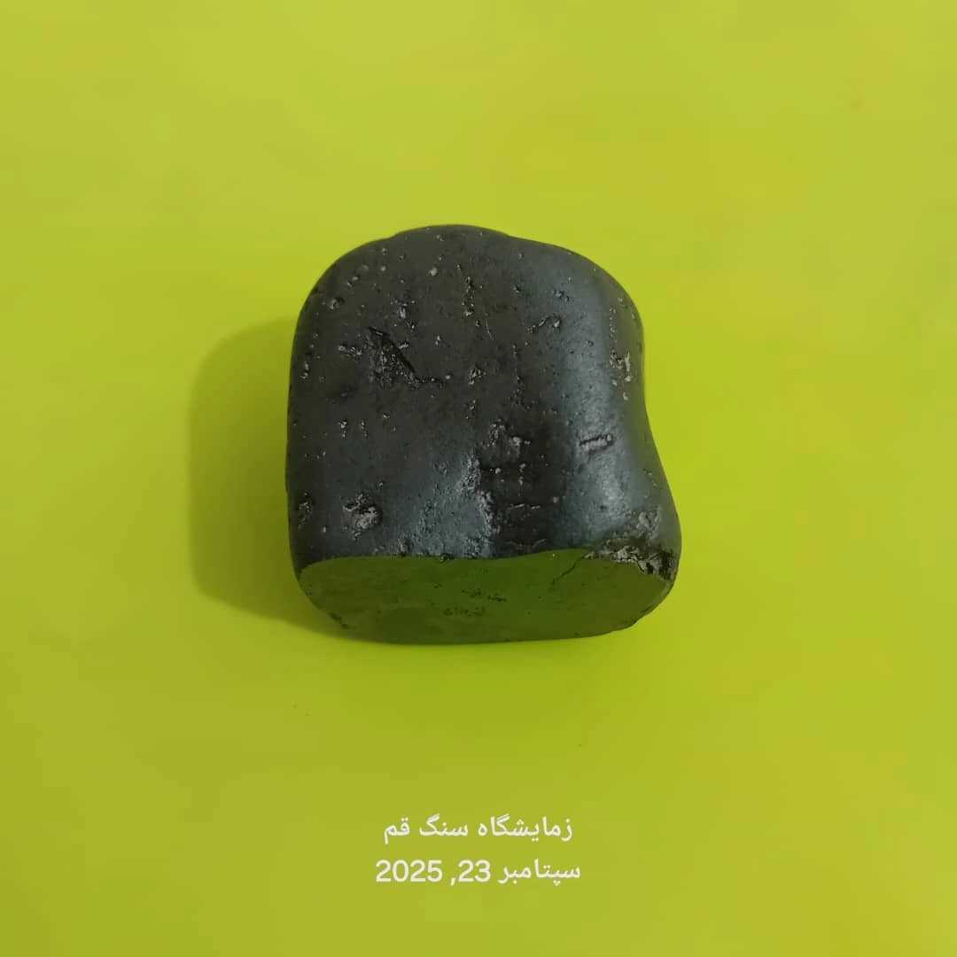 آزمایشگاه سنگ قم