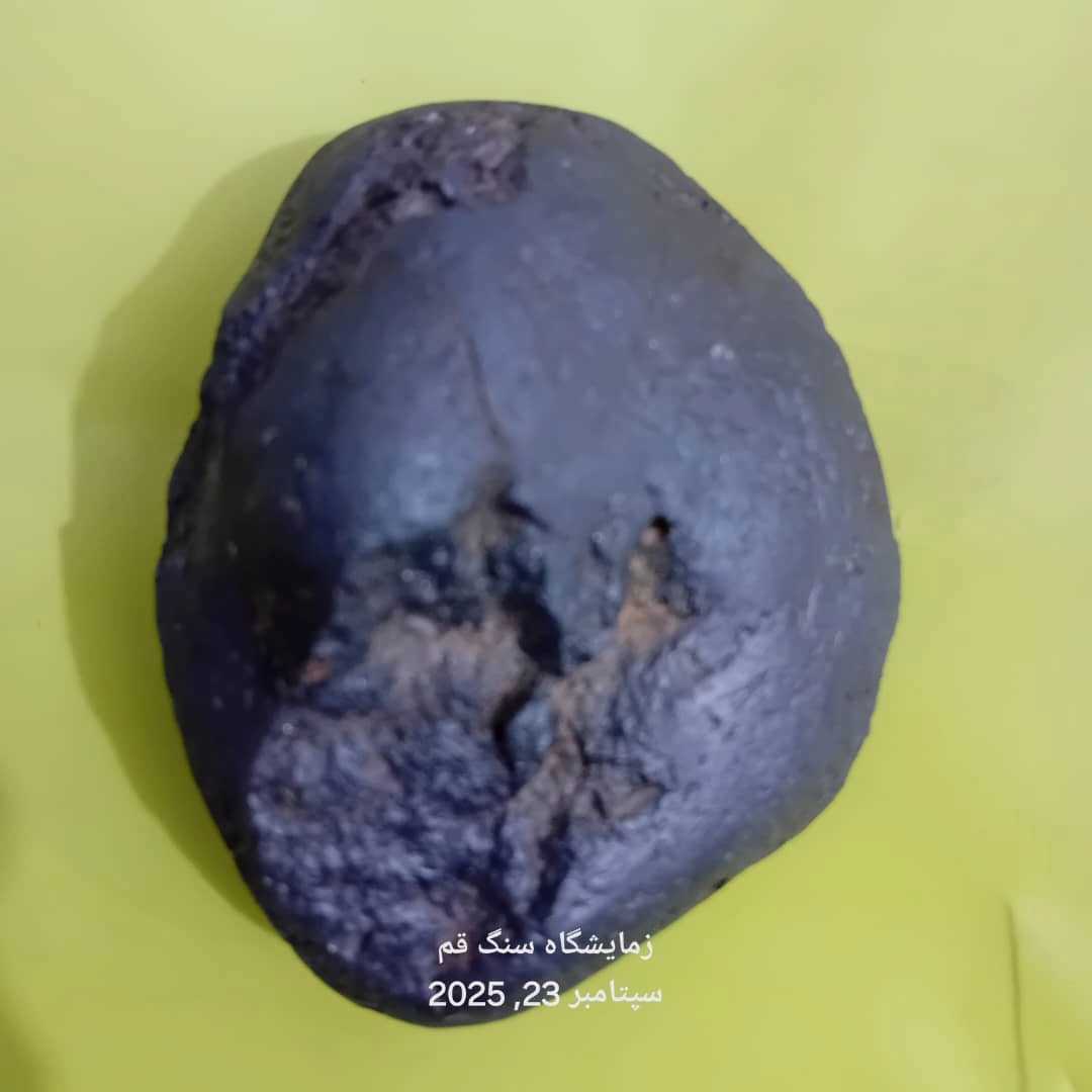 آزمایشگاه سنگ قم