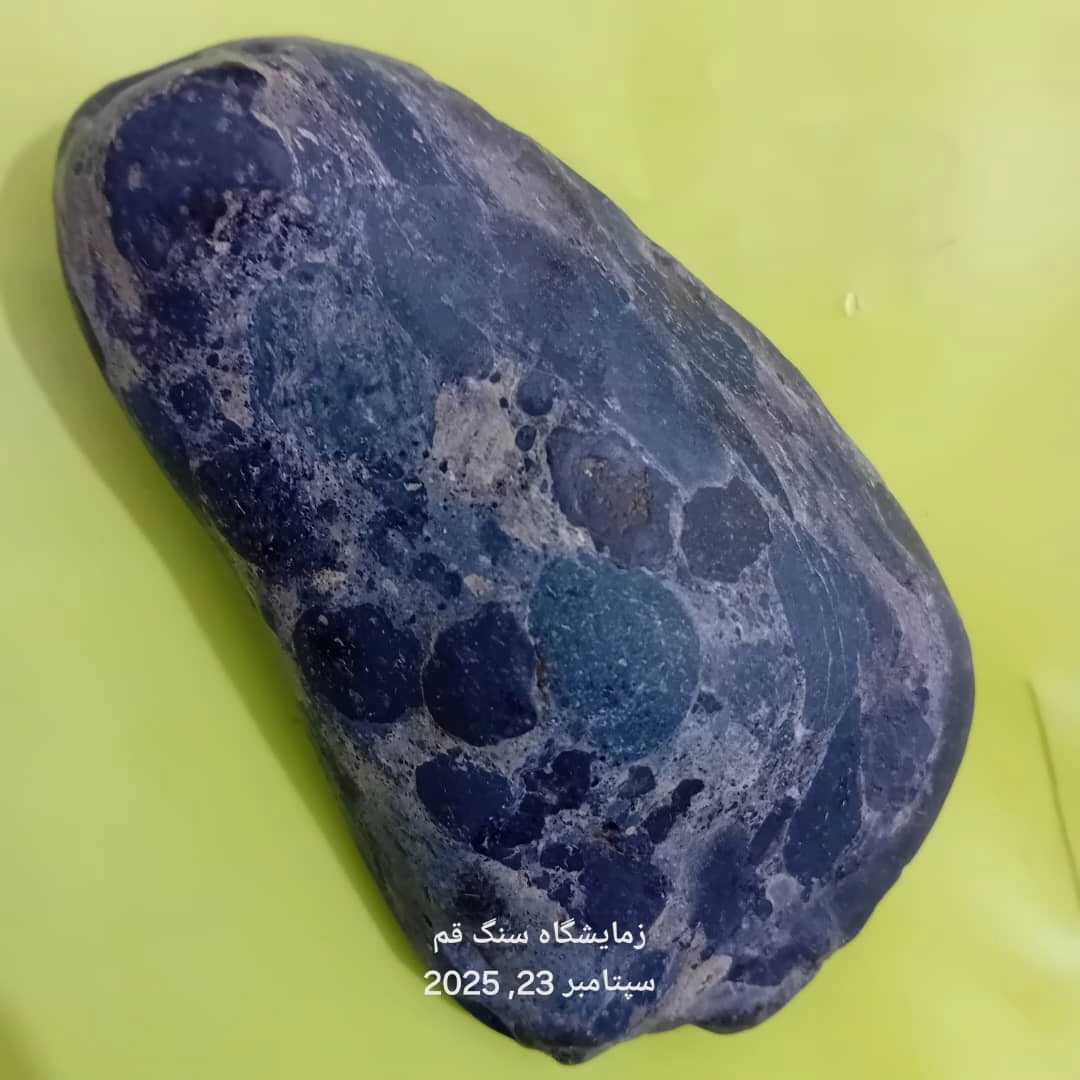 آزمایشگاه سنگ قم