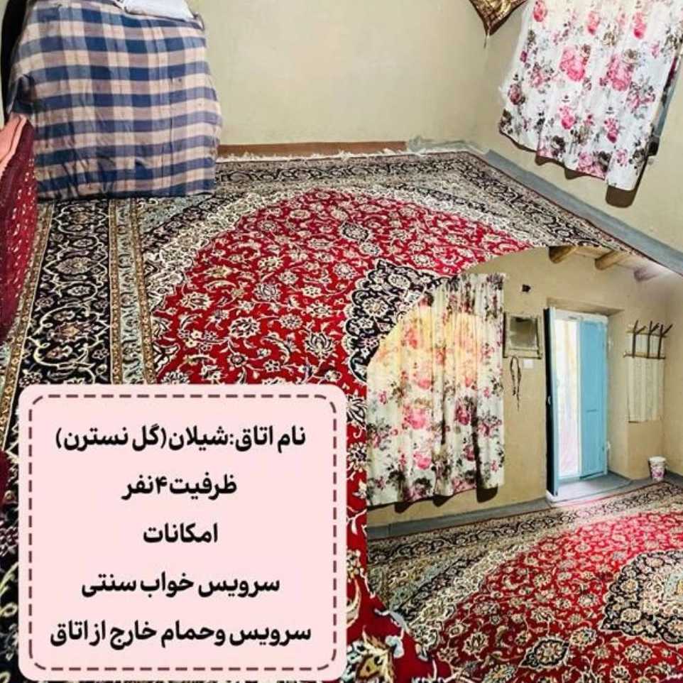 اتاق شیلان