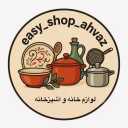 ایزی شاپ، فروش ظروف اشپزخانه پیرکس و بامبو در اهواز
