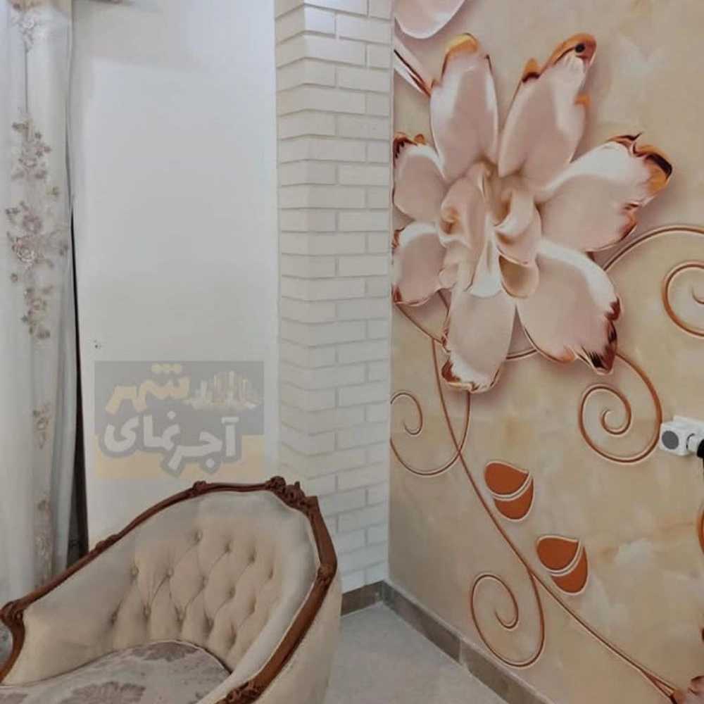 مصالح ساختمانی