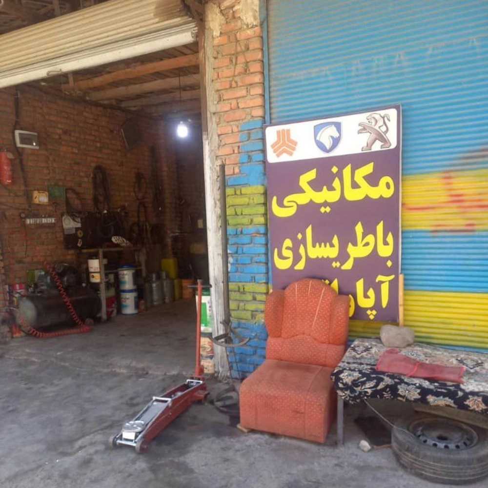 خودرو بر و جرثقیل جاده هراز قائم در مازندران