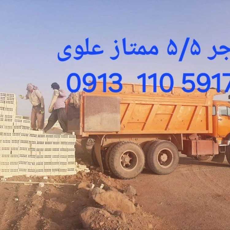 کارخانه آجر سفال دادخواه اصفهان