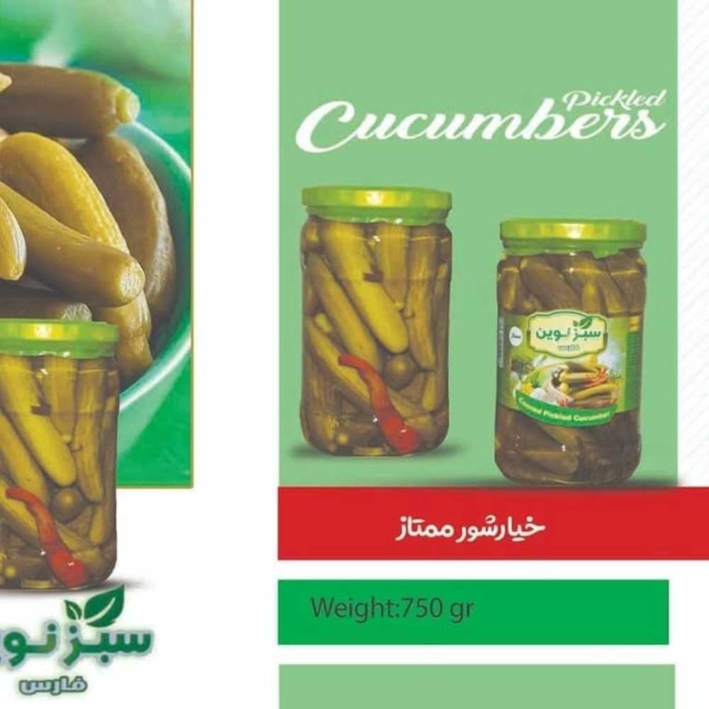 خیارشور