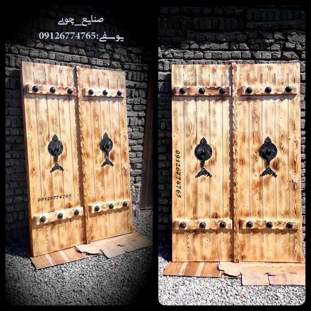 صنایع چوبی یوسفی تهران