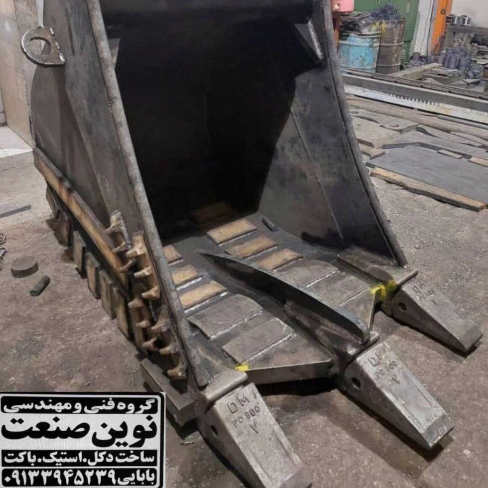 باکت بیل