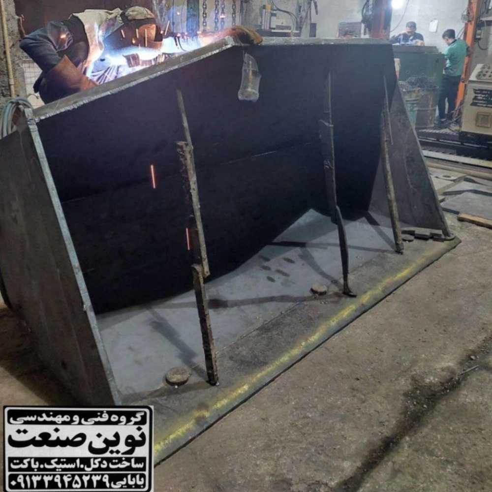 قطعات مکانیکی