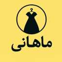 فروشگاه ماهانی، فروش لباس راحتی بلوز تیشرت شلوار در تهران