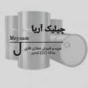 چیلیک آریا، خرید و فروش بشکه‌ فلزی و پلاستیکی مخازن IBC در تهران