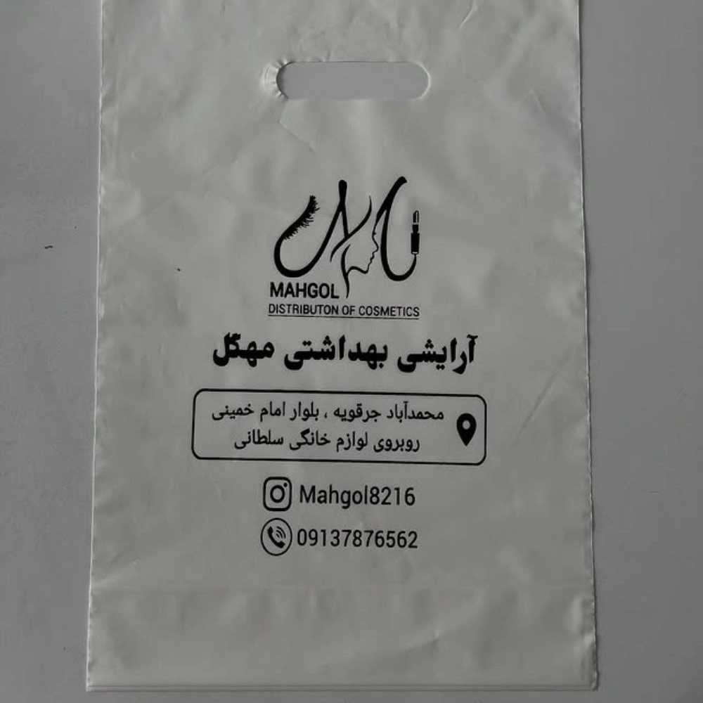 چاپ سیلک اصفهان