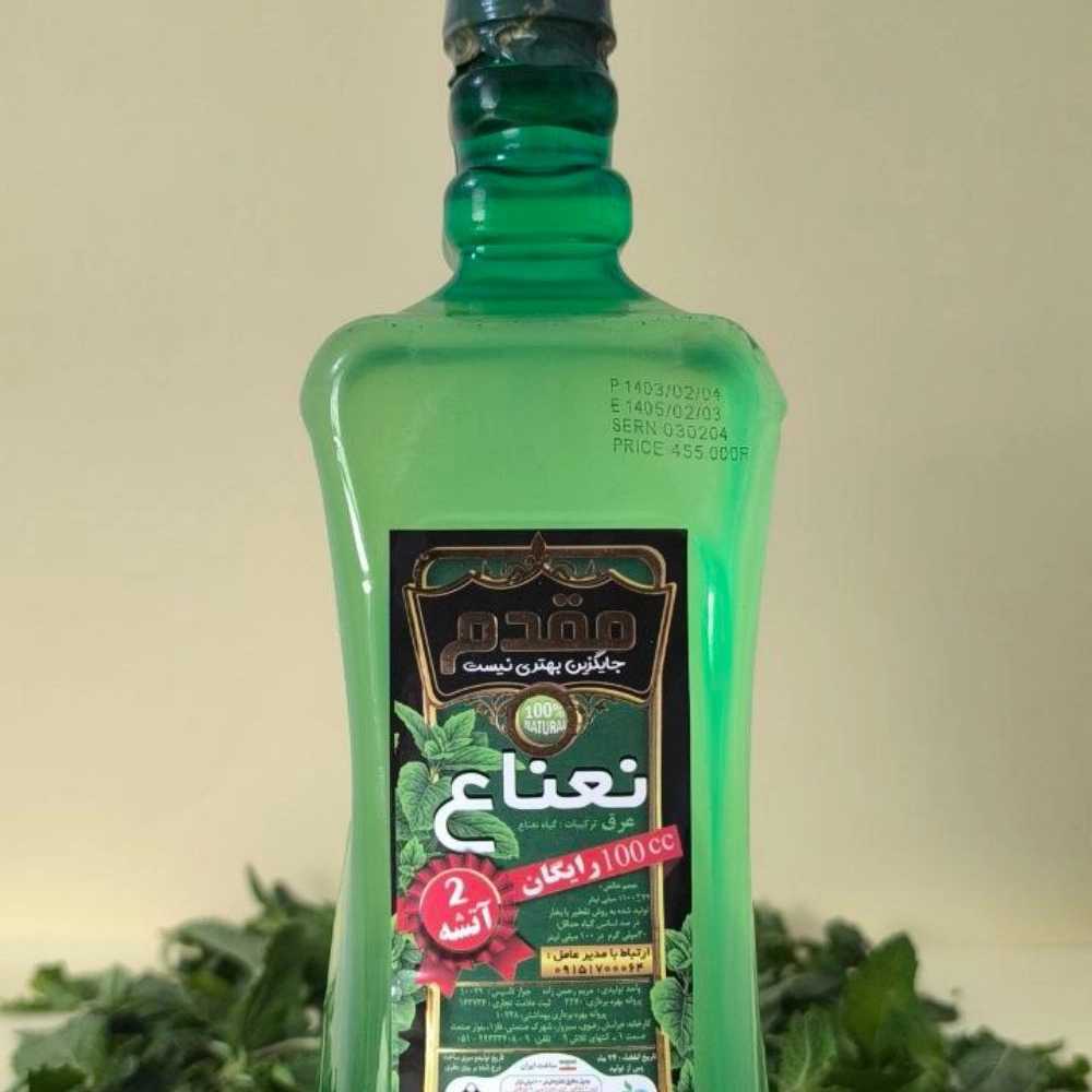 عرق نعناع