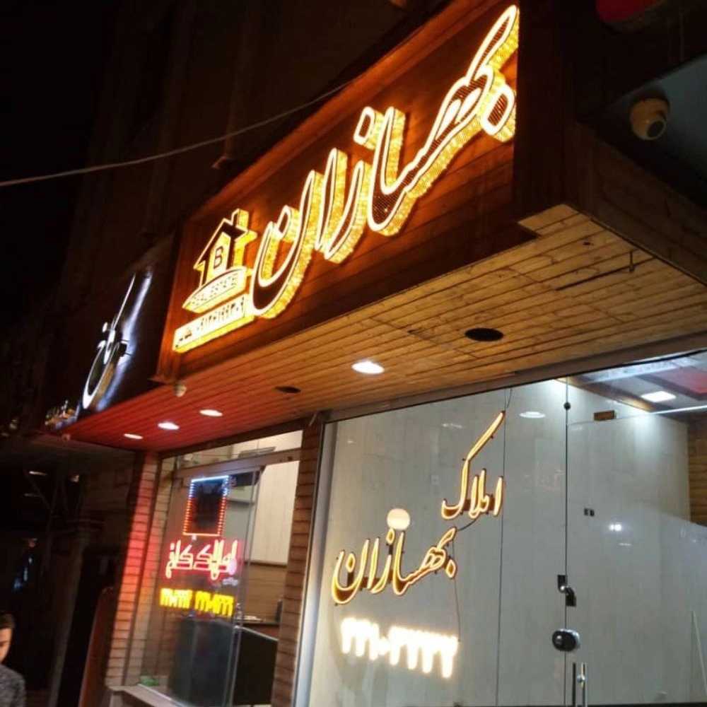 ساخت و نصب تابلو تبلیغاتی و تلویزیون شهری کارینو در تهران سراسر کشور