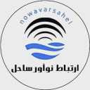 شرکت ارتباط نوآور ساحل، فروش دوربین مدار بسته و بیسیم در مازندران