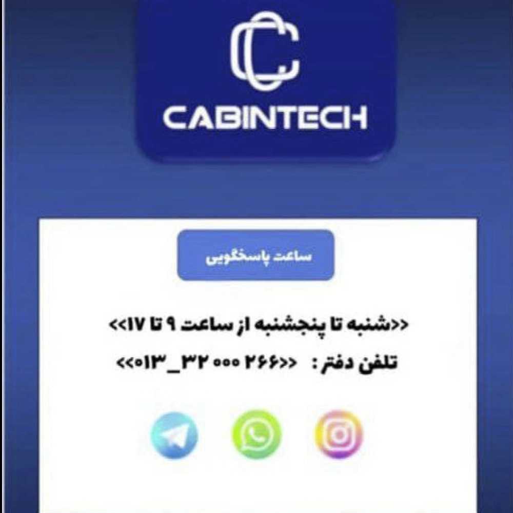 صنایع آسانسور کابین تِک