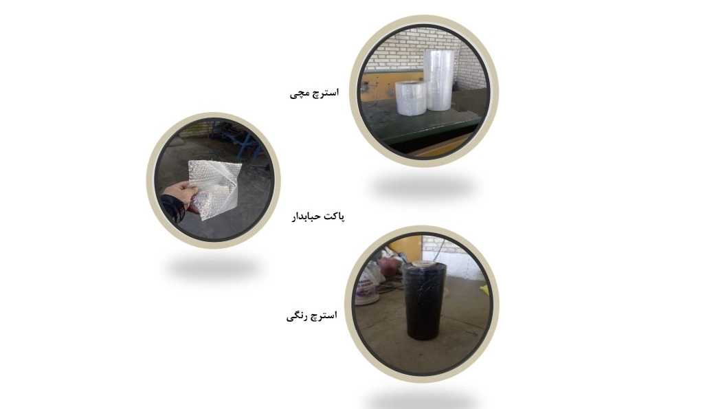 شرکت تعاونی آرام نور