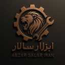 ابزار سالار ایران، فروش و پخش ابزار صنعتی در تهران