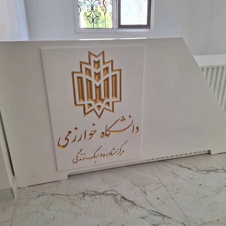 سازه های چوبی صنوبر