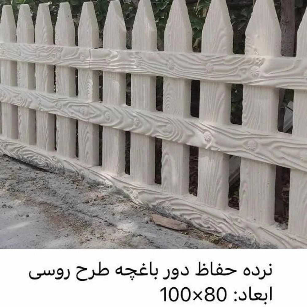 هوم استون