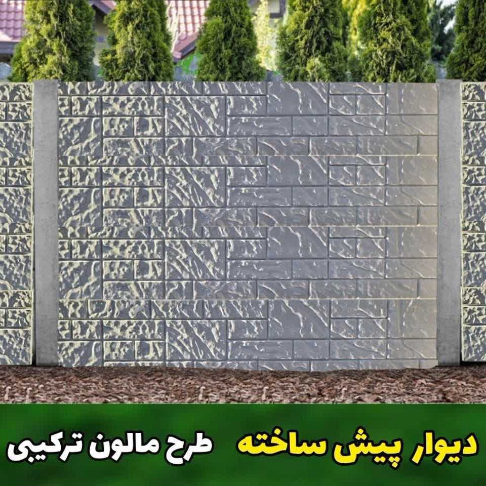 گروه صنعتی هوم استون