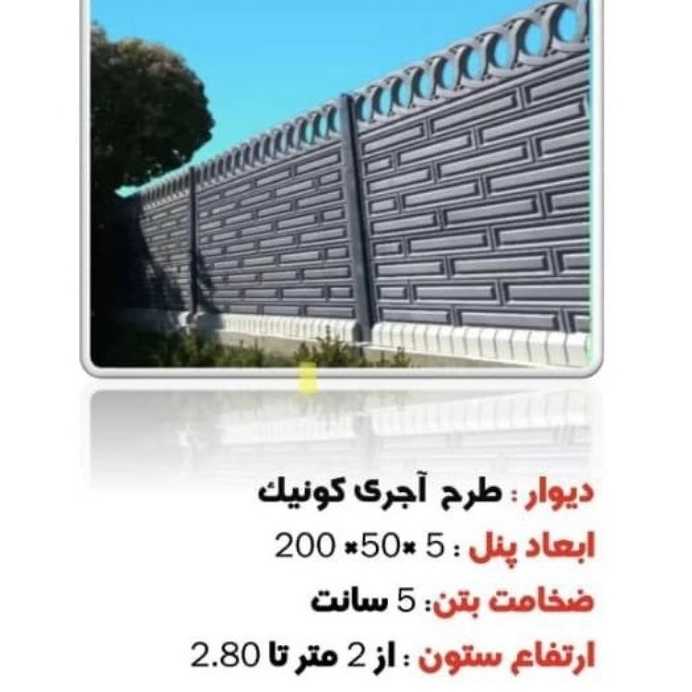 شرکت هوم استون تهران